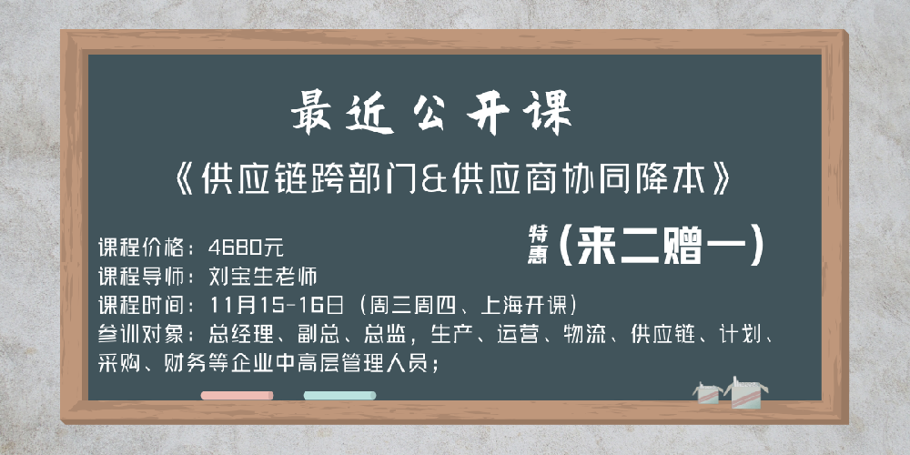 2024年公開課計劃