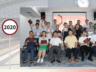 2020第7屆快樂(lè)精益精英班