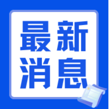 海慧制精益季｜長(zhǎng)三角制造圈都在搶的